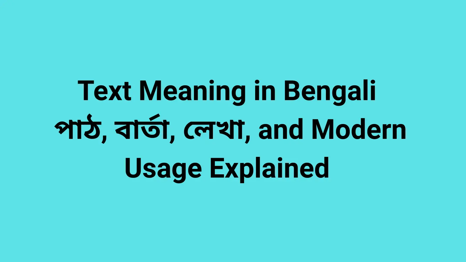 Text Meaning in Bengali